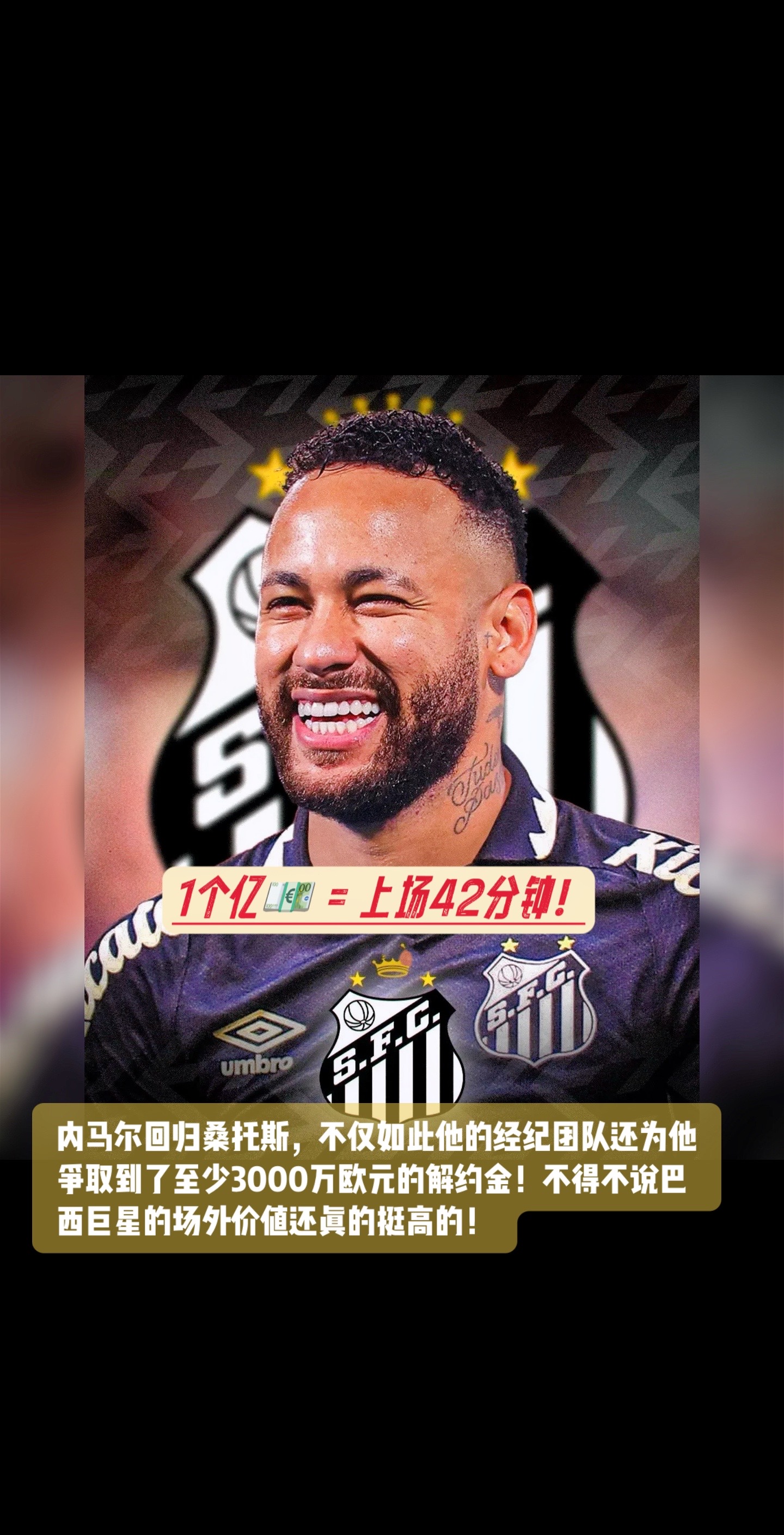 Yabo Sports-内马尔重要时刻出色发挥,美国队带队取胜!全场沸腾不已的简单介绍-Yabo Sports