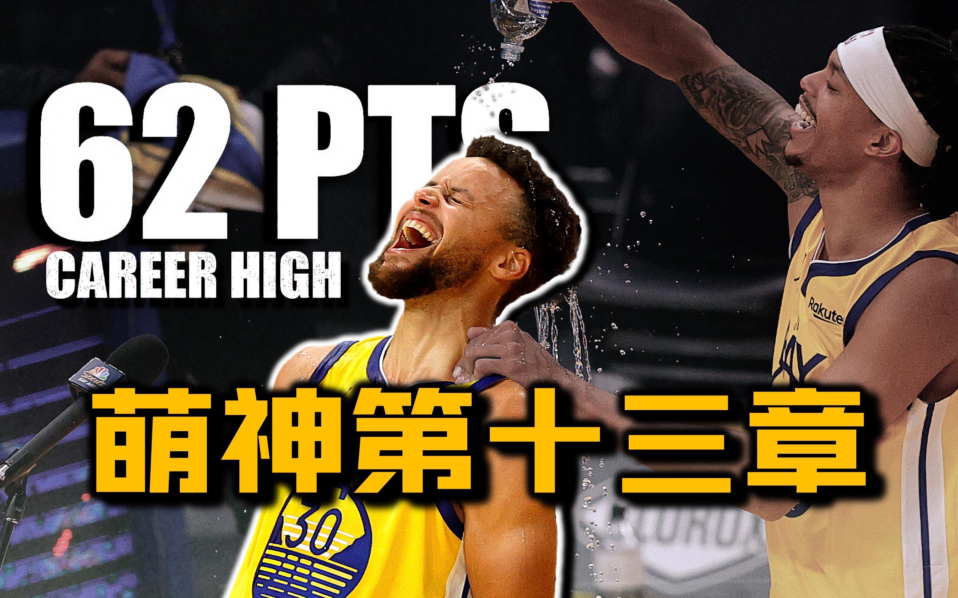 Yabo Sports-逆转之夜！勇士最后时刻连续得分取胜，业务登录资料.-Yabo Sports